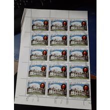 nicaragua 1982 part sheet MNH anniversary of washington