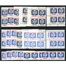 Officials Mint VF NH In Plate Blocks, Blocks & Coils - Stuart Katz