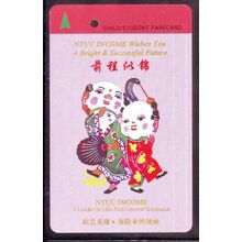 NTUC Income Chinese New Year S'pore TransitLink Train/Bus Card