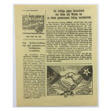 Original WW2 Soviet/Russian Air Drop Propaganda Leaflet. - Code 2496. - 1943.