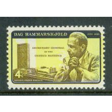 1204 4c Dag Hammarskjold Fine MNH MA0285