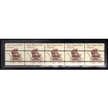 1902a 7.4c Baby Buggy Very Fine MNH Dry Gum PNC 2/5 X1464