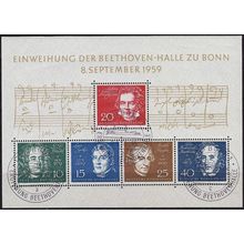 GERMANY BUND [1959] MiNr 0315-19 Block 2 ( Sonder-O/used ) [01] Musik