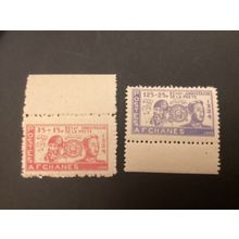ICOLLECTZONE Afghanistan B5-6 VF NH