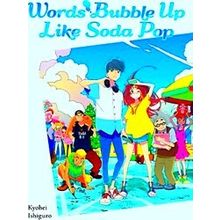Words Bubble Up Like Soda Pop (Light Novel)