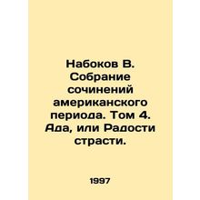 Nabokov W. A collection of works from the American period. Volume 4. Ada, or th
