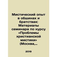 Mystical Experiences in Communities and Fraternities: Proceedings of the Semina
