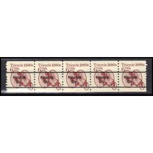 2126a 6c Tricycle Fine MNH Dry Gum PNC 1/5 X0637
