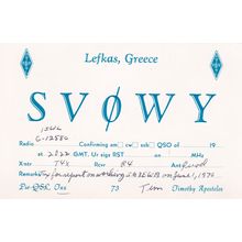 Lefkas Greece Amateur Radio QSL 1970s Card