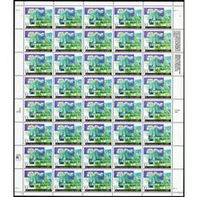 2980, MNH 32¢ Huge Black Color Shift Error In Sheet of 32 Stamps - Stuart Katz