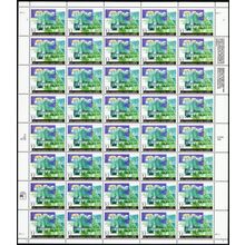 2980, MNH 32¢ Huge Black Color Shift Error In Sheet of 32 Stamps - Stuart Katz