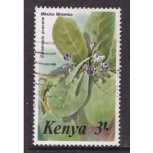 Kenya 1985 Mkuku Mrembo 3/- Fine Used SG 266a VGC