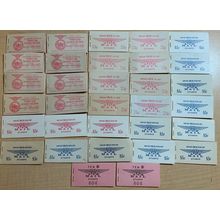 Airmail Booklet Dealers Stock SCV $610.00 * Stuart Katz