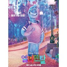 Elemental (2023)_12 Movie Film Poster Canvas iconic design