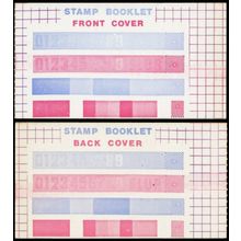 TDB48, 1980's Test Booklet Complete Unexploded Cat $900.00 Stuart Katz