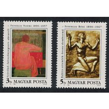 Hungary Birth Centenaries of Noemi and Beni Ferenczy artists 2v 1990 MNH