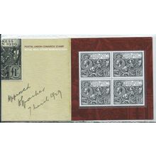 george v stamps mnh cinderella reproduction £1 puc. Block 2010 sg438