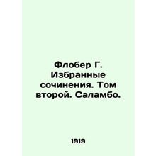 Flaubert G. Selected Works. Volume Two. Salambo./Flober G. Izbrannye sochineniy
