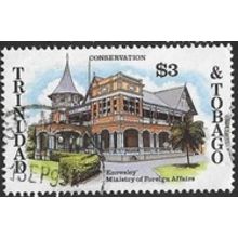 1995 SG 861 - fine used (o)