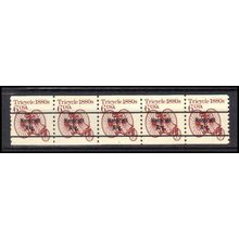 2126a 6c Tricycle Very Fine MNH Dry Gum PNC 1/5 X0614