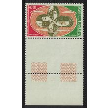 Senegal 25th Anniversary of UNO Margin 1970 MNH SG#438