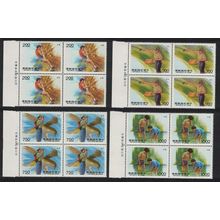 Taiwan Eagle Bird Rock Climbing Fishing 4v Blocks of 4 1991 MNH SG#1999-2002