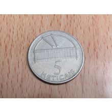 Mozambique 2006 5 Meticais Coin