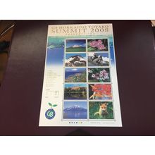 ICOLLECTZONE Japan 3006 sheet VF NH (F500)