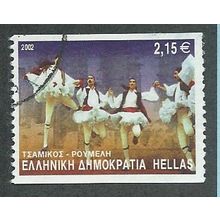 GRC 2002 €2.15 'TRADITIONAL DANCES' FINE USED (EBID43-321)