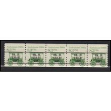 2231v 8.3c Ambulance Very Fine MNH Dry Gum PNC 1/5 Split # X2774
