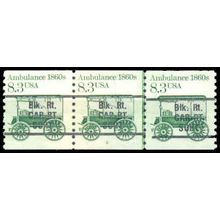 2128a 8.3c Ambulance Very Fine MNH Dry Gum PNC 2/3 Line Gap W1545