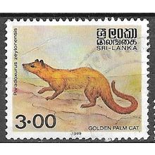 1989 SG 1081 - #2 fine used (o)