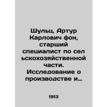 Schulz, Arthur Karlovic von, Senior Agricultural Specialist. Research on the pr