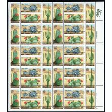 1945a, RARE Misperforated Error Complete Sheet WoW .. Stuart Katz