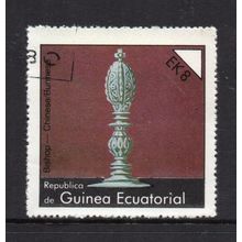 Equatorial Guinea - 1976 - 8Ek Chess Pieces, Used