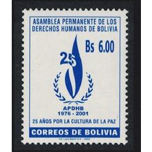 Bolivia 25th Anniversary of Culture of Peace Month 2003 MNH SG#1639