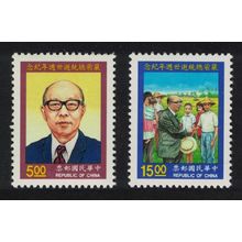Taiwan Yen Chia-kan President 2v 1994 MNH SG#2222-2223
