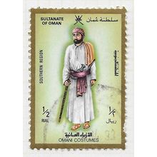 OMAN 1989 COSTUMES SOUTHERN REGION MALE ONE HALF RIYAL 1/2R ½R USED