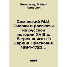 Semevsky M.I. Essays and Stories from 18th Century Russian History in three boo