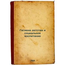 Gigiena detstva i sotsial'noe vospitanie. In Russian /Childhood hygiene and s...