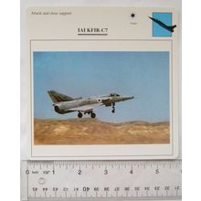 IAI KFIR-C7 - Israel - Attack & Close Support - Collectors Club Card