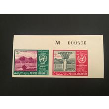 ICOLLECTZONE Afghanistan C47, C50 imperf plate number pair VF NH