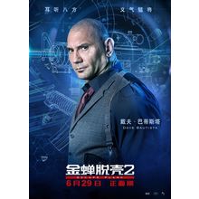 Escape Plan 2_ Hades (2018)_5 Movie Film Poster Canvas iconic design