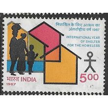1987 SG 1259 - #2 fine used (o)