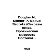 Douglas N., Slinger P.-Sexual Secrets. The Erotic Wisdom of the East. In Russia