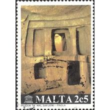 MALTA, Hal Saflieni Hypogeum, Paola, brown 1980, 2c5