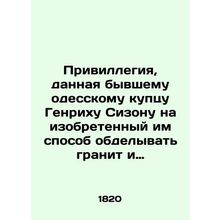 Privilege granted to the former Odessa merchant Heinrich Sizon for the way he i