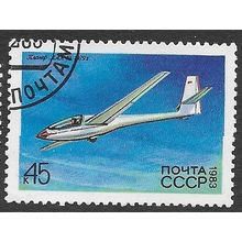 1983 Michel 5252 - cancelled
