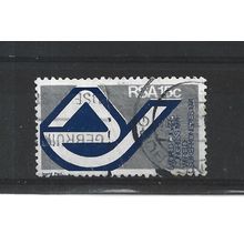 SouthAfrica.15th World Sugar Congress,Durban stamp.Fine Used.Sep25b