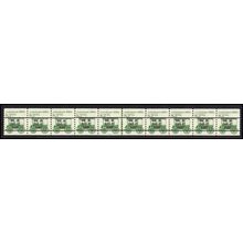 2128a 8.3c Ambulance Fine MNH Dry Gum PNC 2/10 Gap 2L L02771
